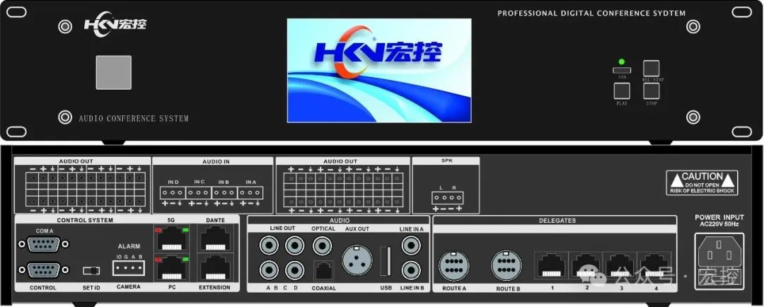 万人会场零延迟？宏控HDT-9000A重新定义数字会议天花板！